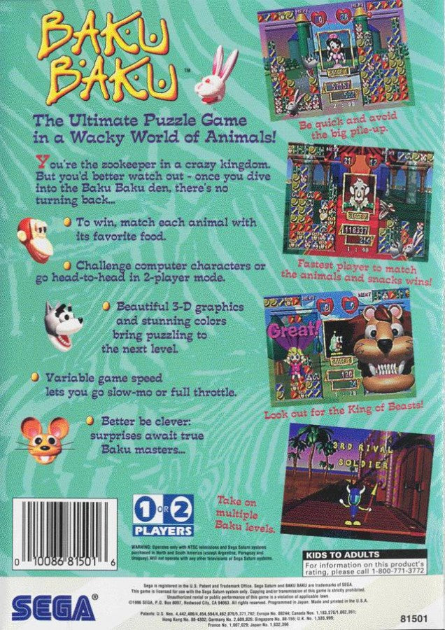 Baku Baku – Sega Saturn (SS)