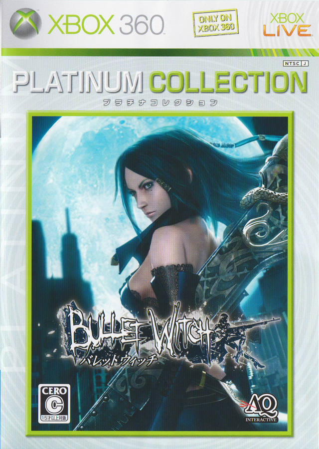 Bullet Witch (Platinum Hits) [Japan Import] (Xbox 360)