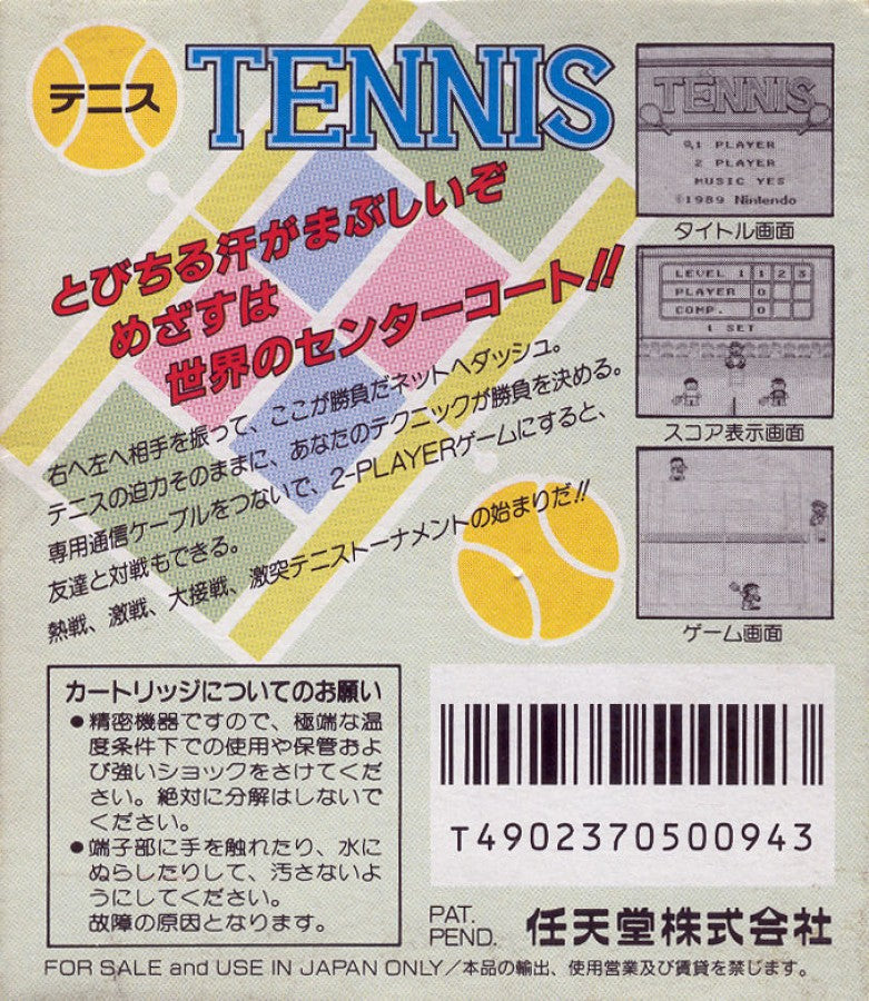 Tennis [JP Import] – Game Boy (GB)