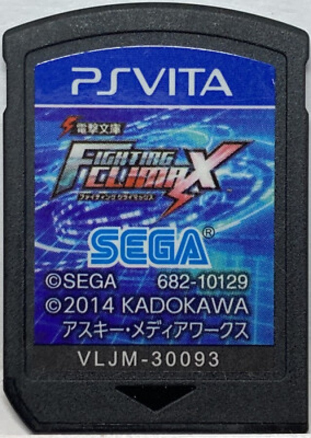 Dengeki Bunko: Fighting Climax [JP Import] – PlayStation VITA (PS VITA)