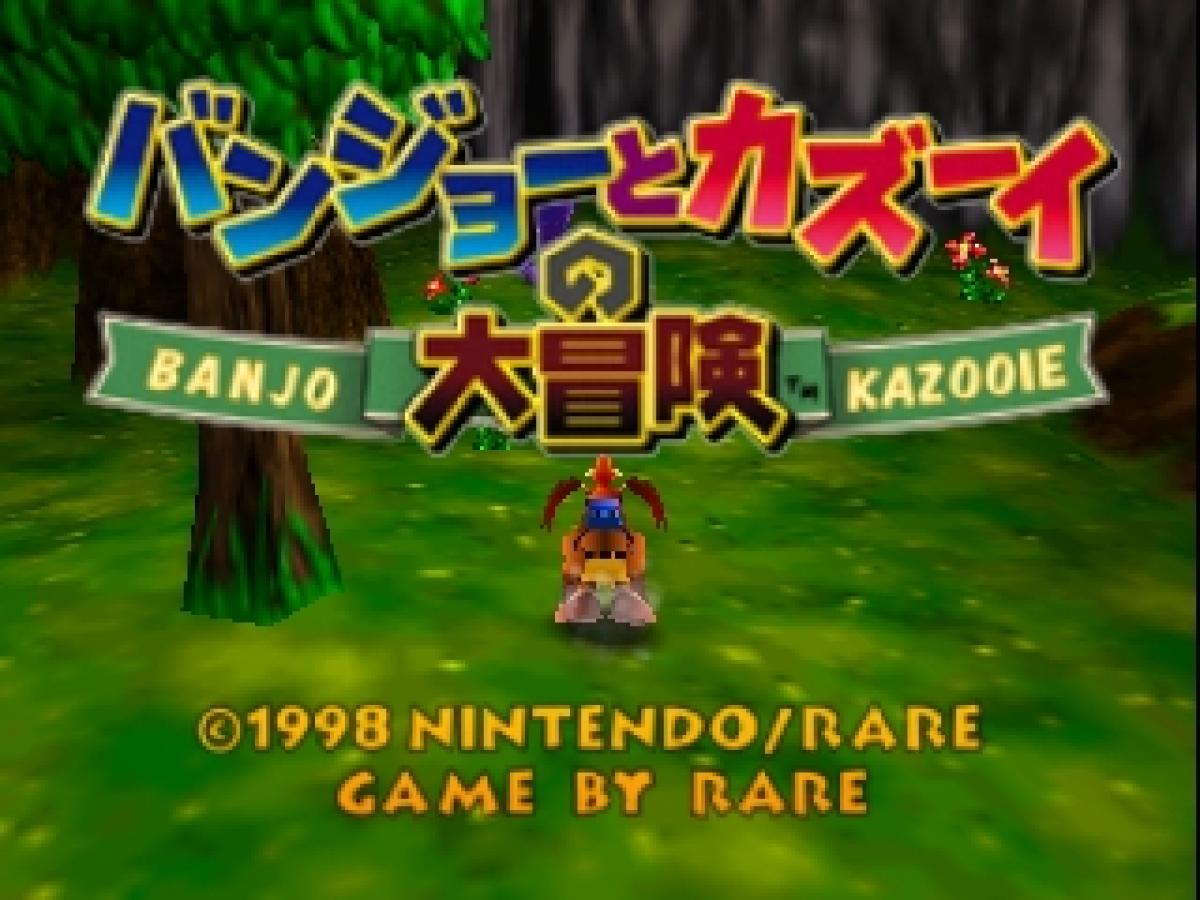 Banjo-Kazooie [JP Import] — Nintendo 64 (N64)