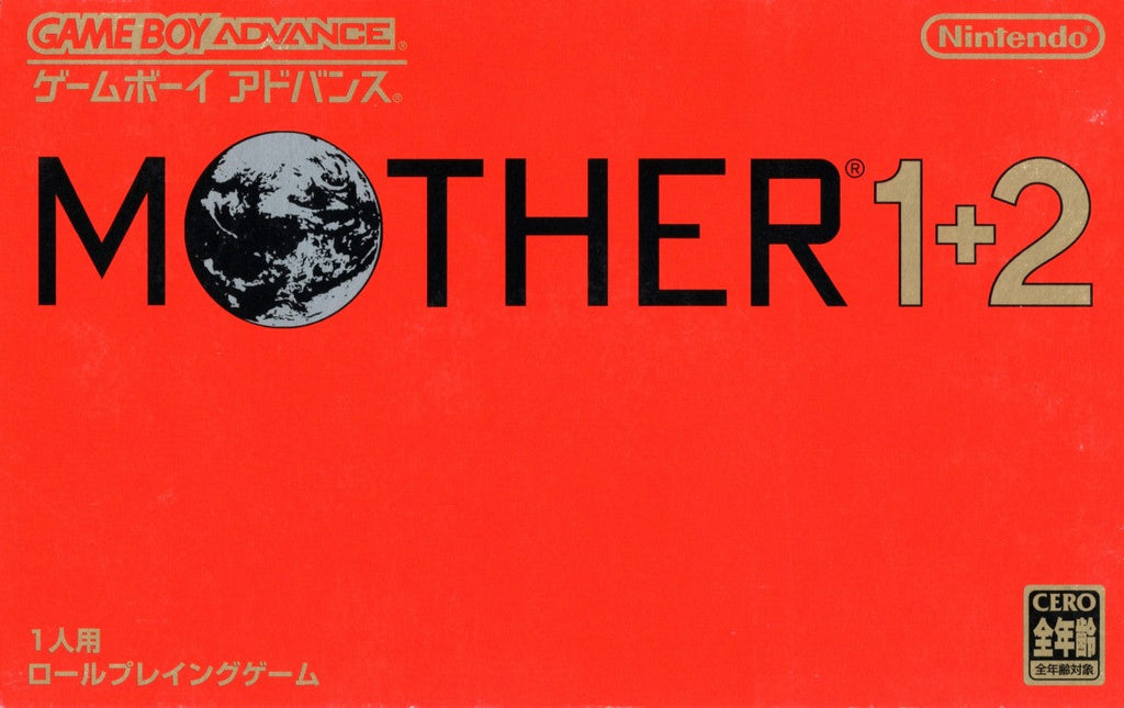 Mother 1+2 [Japanese – Game Boy Advance (GBA)