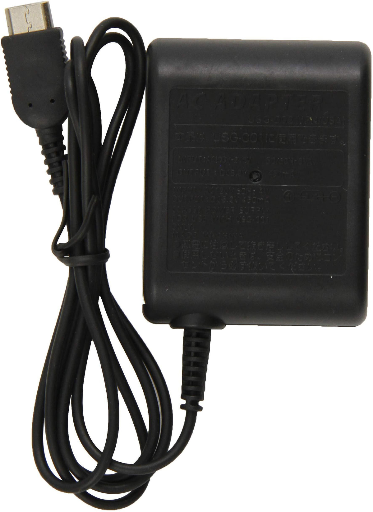 Gameboy Micro Charger (Gameboy Advance)