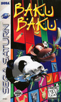 Baku Baku – Sega Saturn (SS)