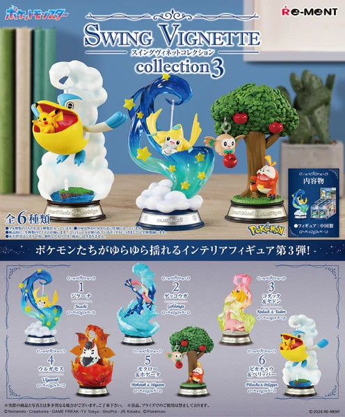 Re-ment Pokemon Swing Vignette Collection Vol.3 – Blind Box
