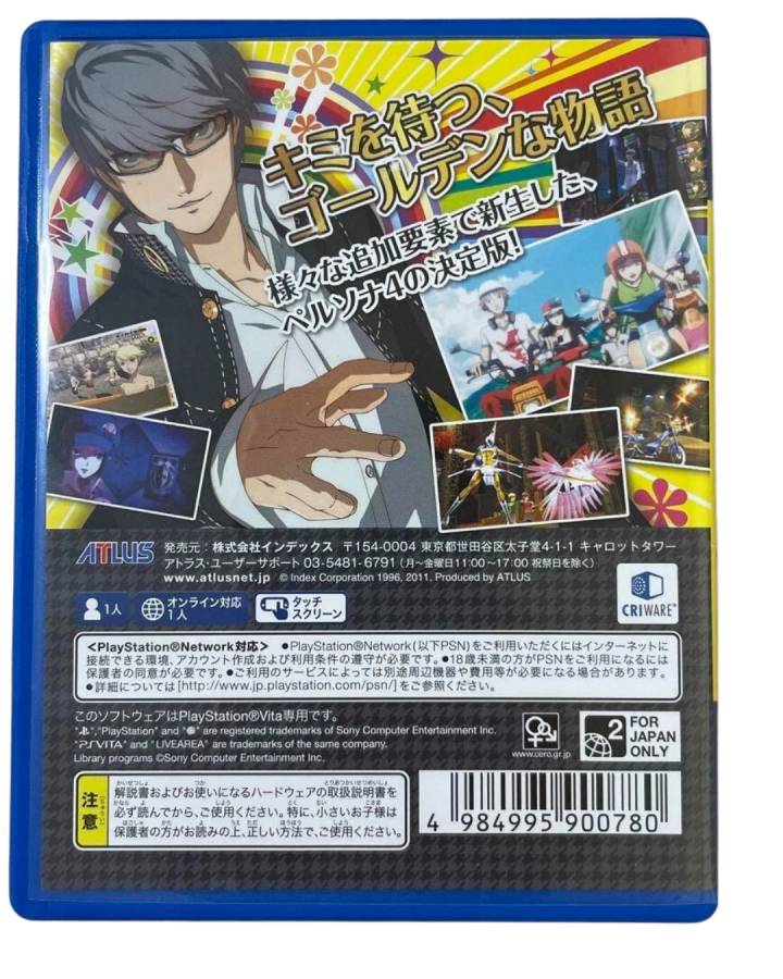 Persona 4: Golden [JP Imprt] – PlayStation VITA (PS VITA)