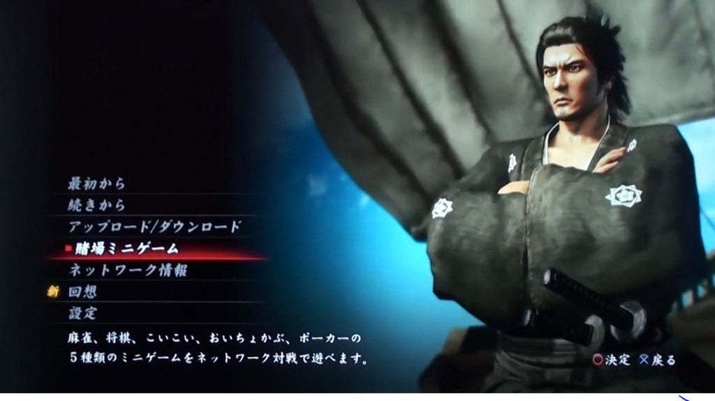 Like a Dragon: Ishin! [JP Import] — Playstation 4 (PS4)