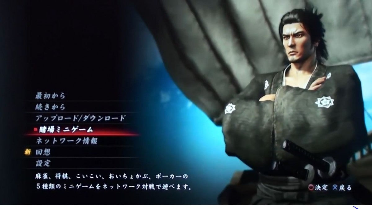 Like a Dragon: Ishin! [JP Import] — Playstation 4 (PS4)