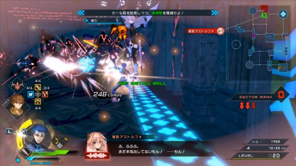 Fate/EXTELLA: The Umbral Star [Noble Phantasm Edition] [CIB] — PlayStation VITA (PS VITA)
