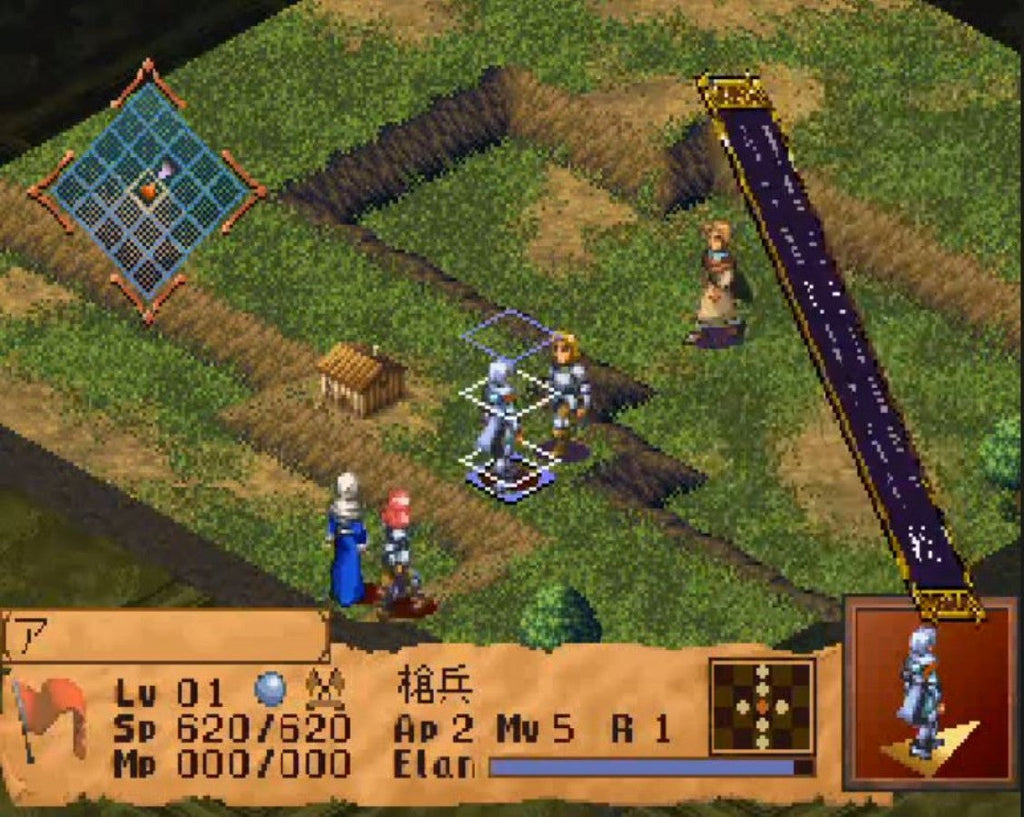 Terra Phantastica [JP Import] – Sega Saturn (SS)