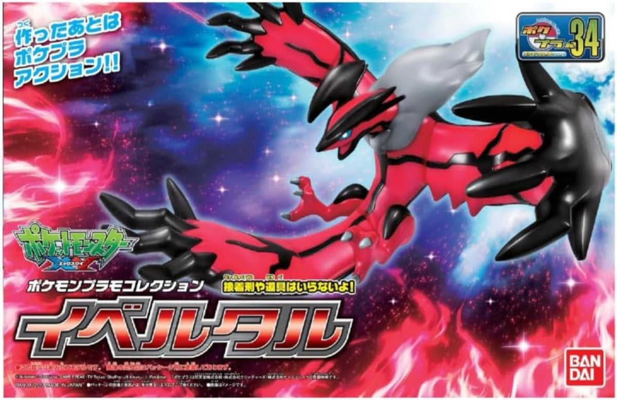 Yveltal "Pokemon", Bandai Hobby Pokemon Model Kit Select – Model Kit