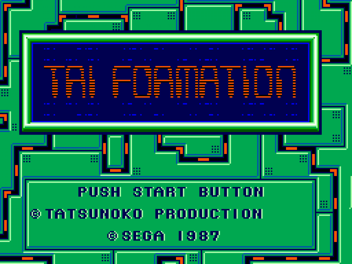 Zillion II – Sega Master System (SMS)