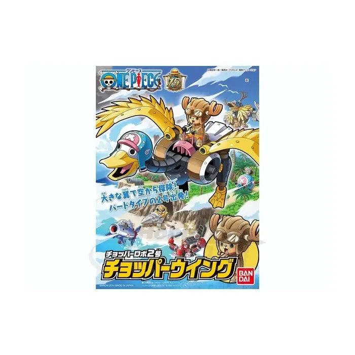 Chopper Robo - Wing "One Piece", Bandai Hobby Chopper Robo – Model Kit
