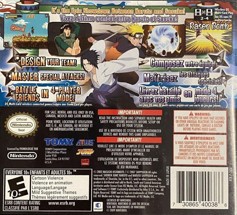 Naruto Shippuden: Naruto vs Sasuke — Nintendo DS (DS)