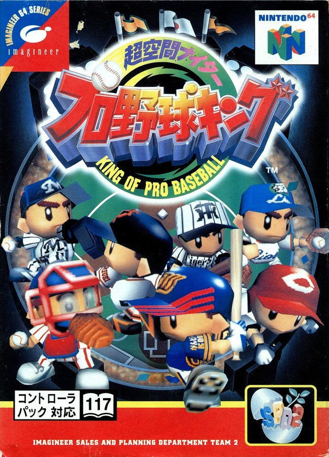 King Of Pro Baseball 1996 [Japanese Import] – Nintendo 64 (N64)
