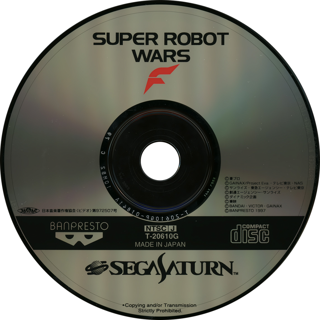 Super Robot Wars F [Import] – Sega Saturn (SS)