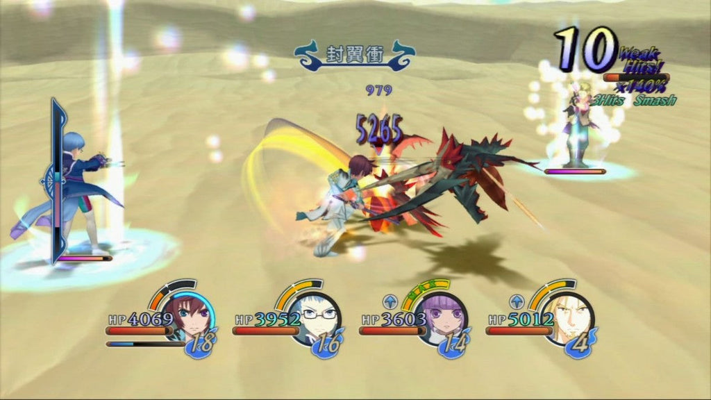 Tales of Graces F – PlayStation 3 (PS3)