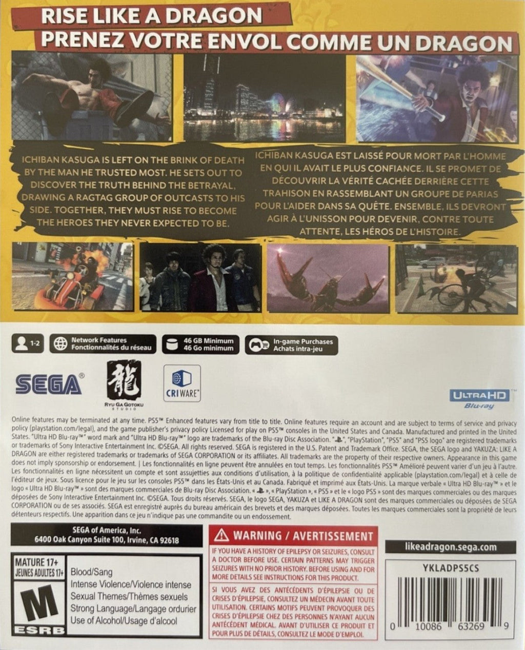 Yakuza: Like a Dragon – PlayStation 5 (PS5)