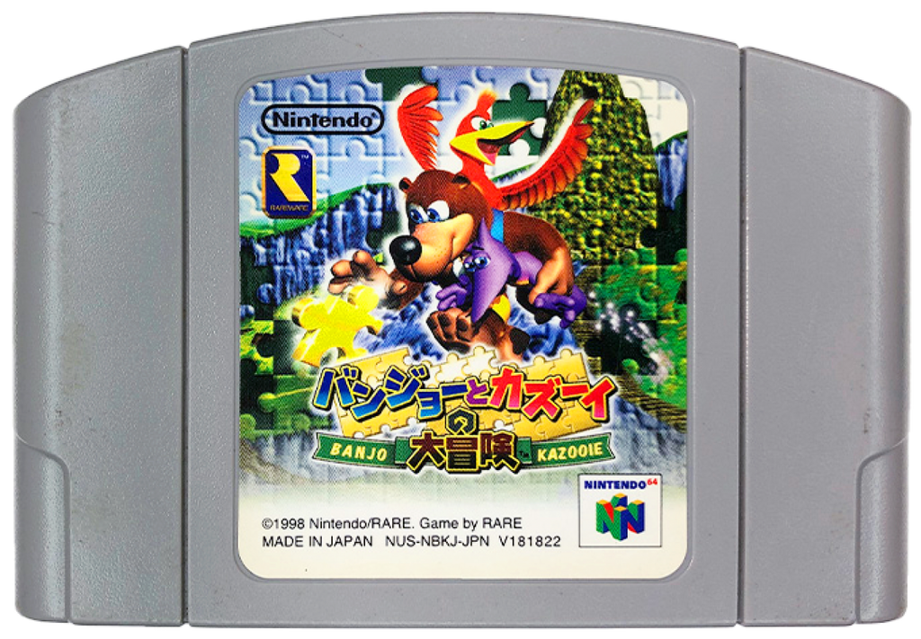 Banjo-Kazooie [JP Import] — Nintendo 64 (N64)
