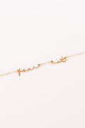 Fear Not Necklace