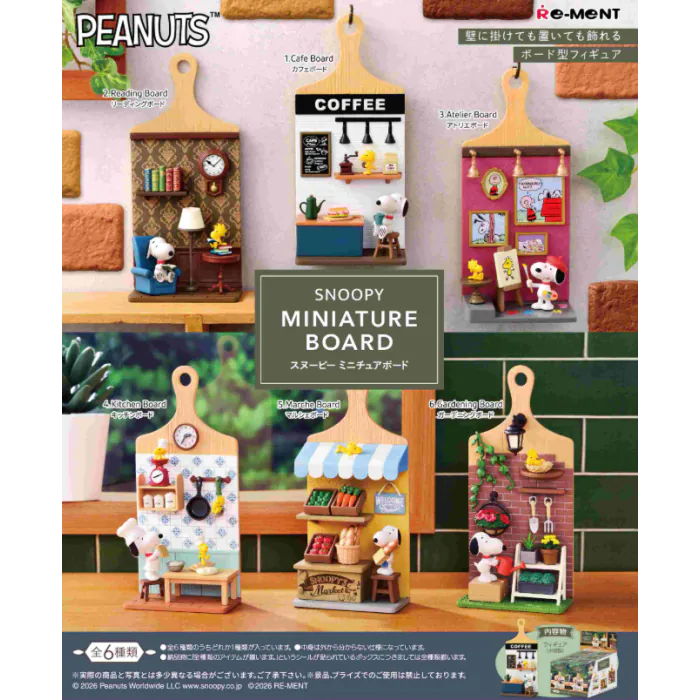 Re-Ment: Peanuts - SNOOPY Miniature Board – Blind Box