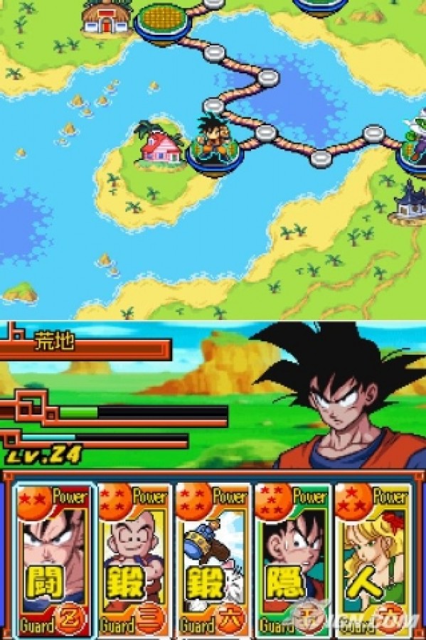 Dragon Ball Z: Harukanaru Densetsu – Nintendo DS (DS)