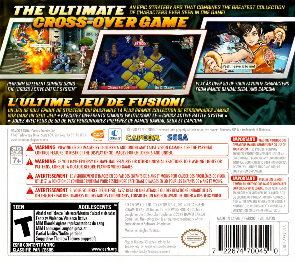Project X Zone – Nintendo 3DS (3DS)