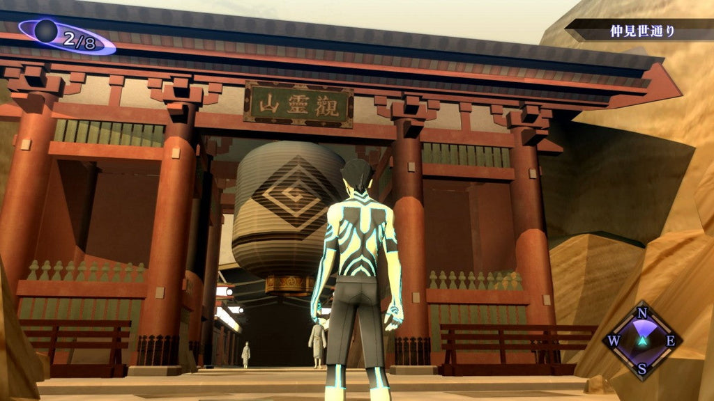 Shin Megami Tensei III: Nocturne HD Remaster – Nintendo Switch (NS)