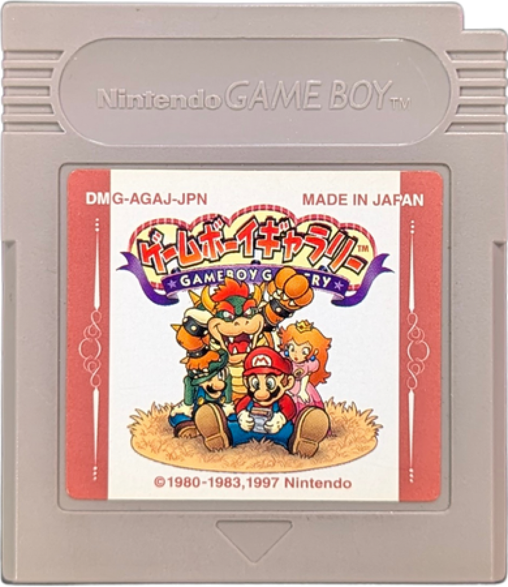 Game Boy Gallery [JP Import] – GameBoy (GB)