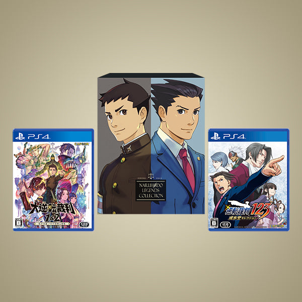 Naruhodo Legends Collection (Ace Attorney Turnabout Collection) [Japan Import] (PlayStation 4)