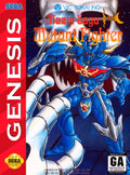 Mazin Saga: Mutant Fighter – Sega Genesis (GEN)