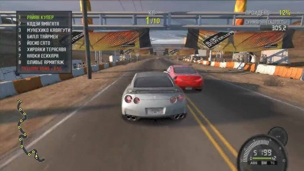 Need for Speed: ProStreet – PlayStation 3 (PS3)