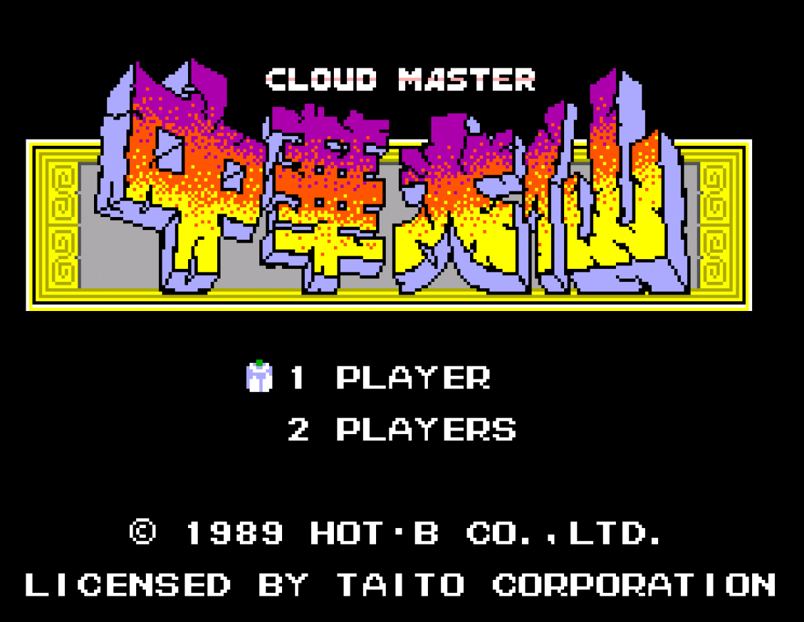 Cloud Master – Sega Master System (SMS)