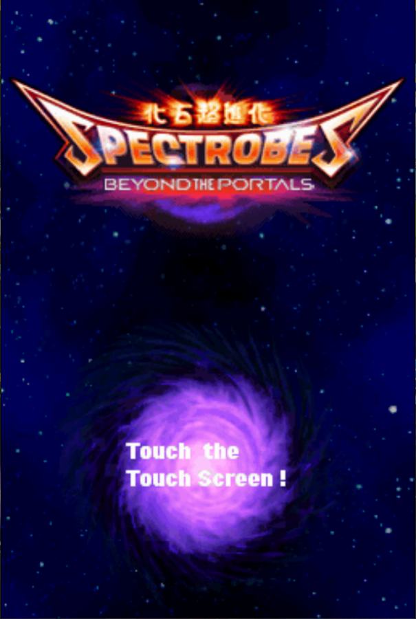 Spectrobes: Beyond The Portals — Nintendo DS (DS)