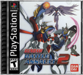 Gundam: Battle Assault 2 – PlayStation 1 (PS1)