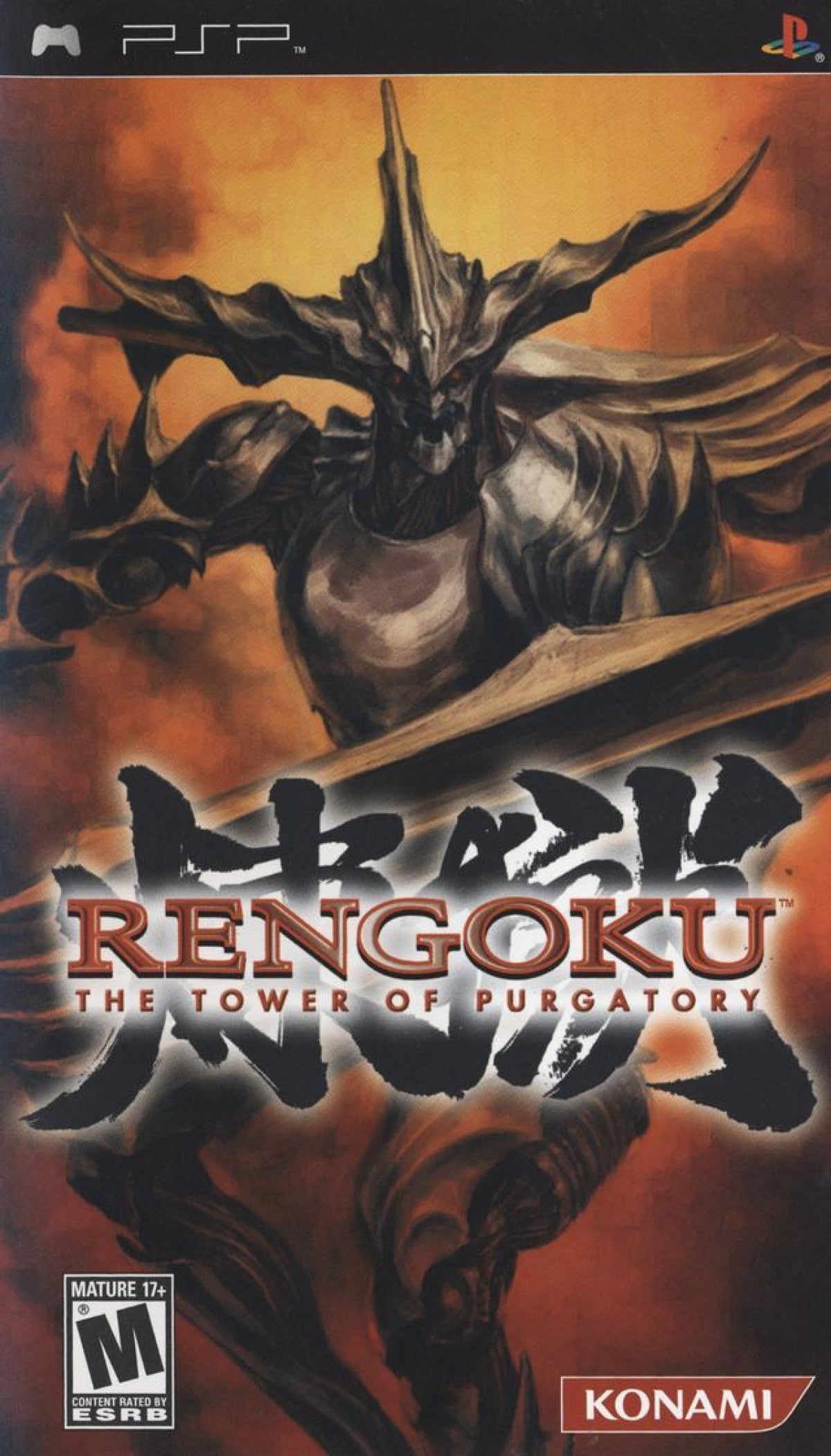 Rengoku: The Tower of Purgatory – PlayStation Portable (PSP)