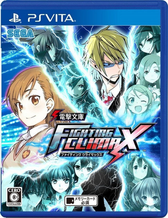 Dengeki Bunko: Fighting Climax [JP Import] – PlayStation VITA (PS VITA)
