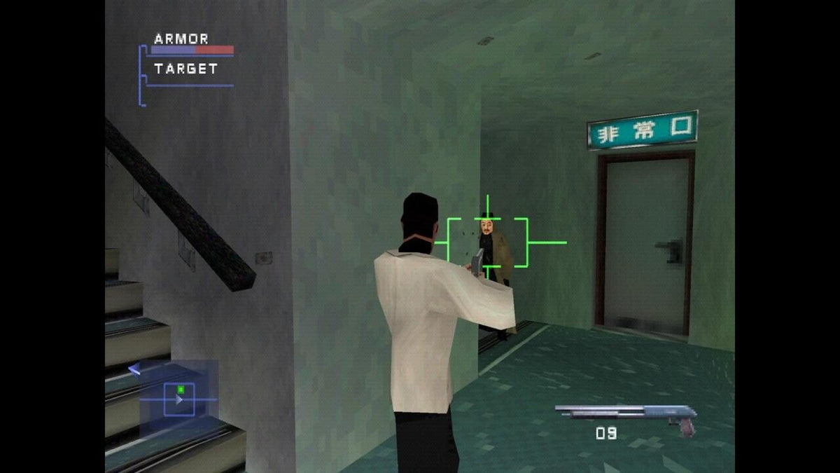 Syphon Filter 3 [Greatest Hits] – PlayStation 1 (PS1)