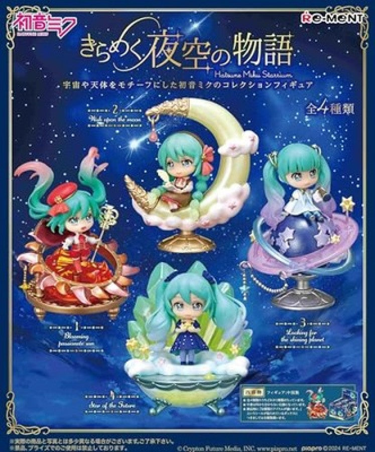 Re-ment Hatsune Miku Series: Hatsune Miku Starrium – Blind Box
