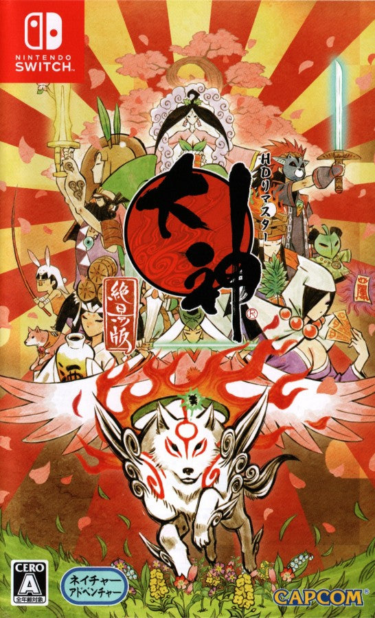Okami HD [JP Import] – Nintendo Switch (NS)