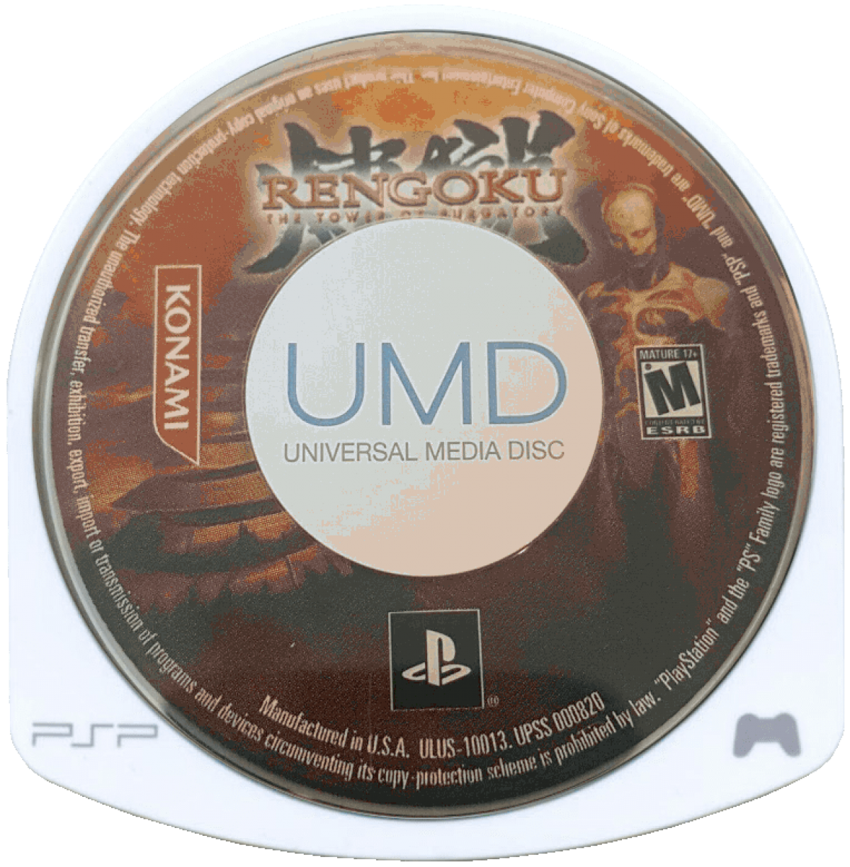 Rengoku: The Tower of Purgatory – PlayStation Portable (PSP)