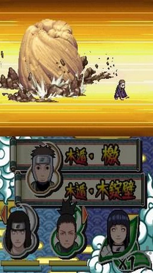 Naruto Shippuden: Naruto vs Sasuke — Nintendo DS (DS)