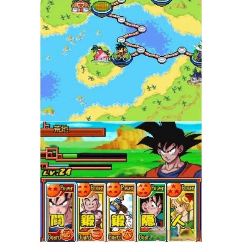 Dragon Ball Z: Harukanaru Densetsu – Nintendo DS (DS)