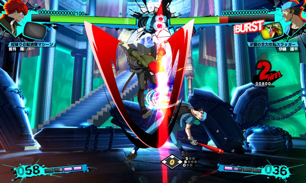 Persona 4 Arena – PlayStation 3 (PS3)
