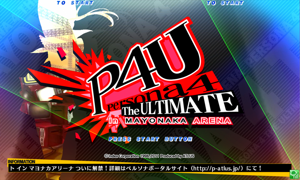 Persona 4: The Ultimate in Mayonaka Arena [Import] – PlayStation 3 (PS3)