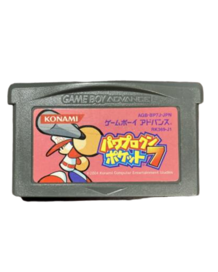 Power Pro Kun Pocket 7 [Import] – Game Boy Advance (GBA)