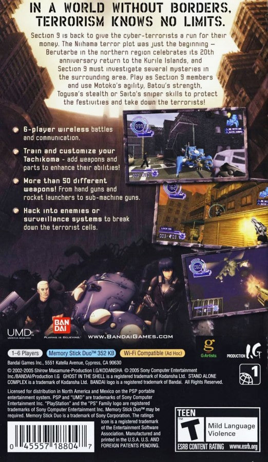 Ghost in the Shell: Stand Alone Complex  – PlayStation Portable (PSP)