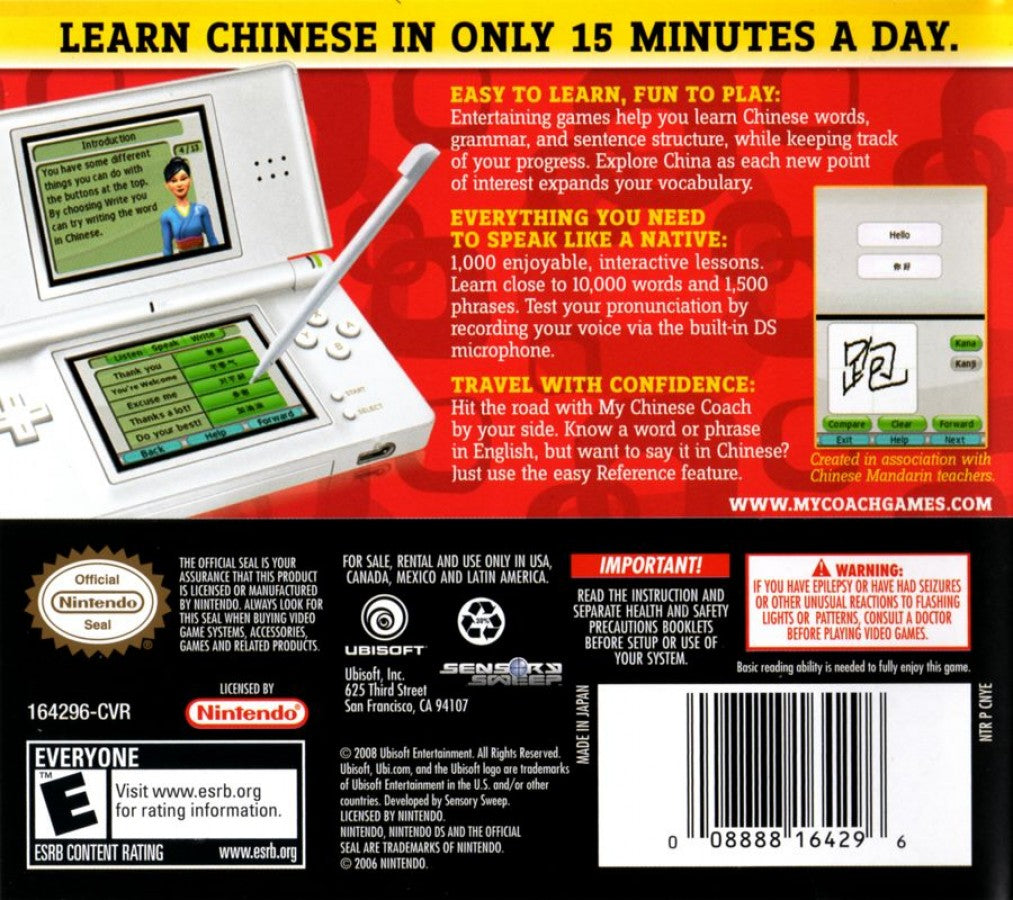 My Chinese Coach — Nintendo DS (DS)