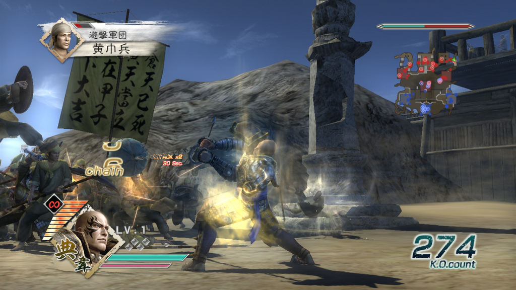 Dynasty Warriors 6 – Xbox 360 (X360)