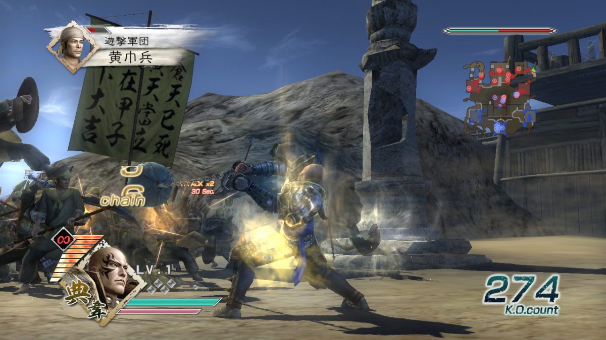 Dynasty Warriors 6 – Xbox 360 (X360)